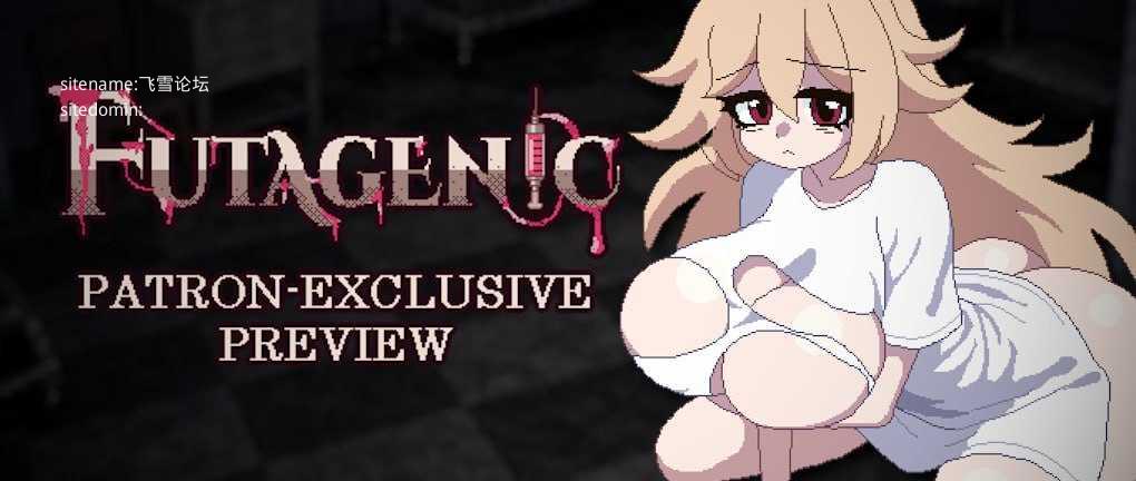特殊角色诱变！/FUTAGENIC! PC端 AI汉化版高清版 预览图