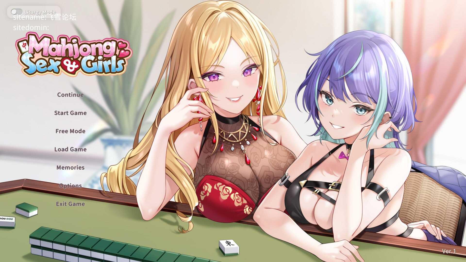 少女 X 爱 X 麻将/Mahjong, Sex & Girls PC端 官中高清版 预览图