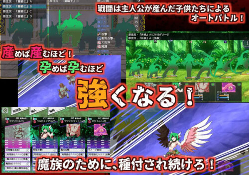 奇幻角色将军的兵力增产所/サキュバス将軍の兵力 PC端 AI汉化版 预览图