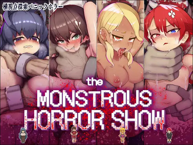 怪异恐剧院（The Monstrous Horror Show）完整版-Build.11 PC端 预览图