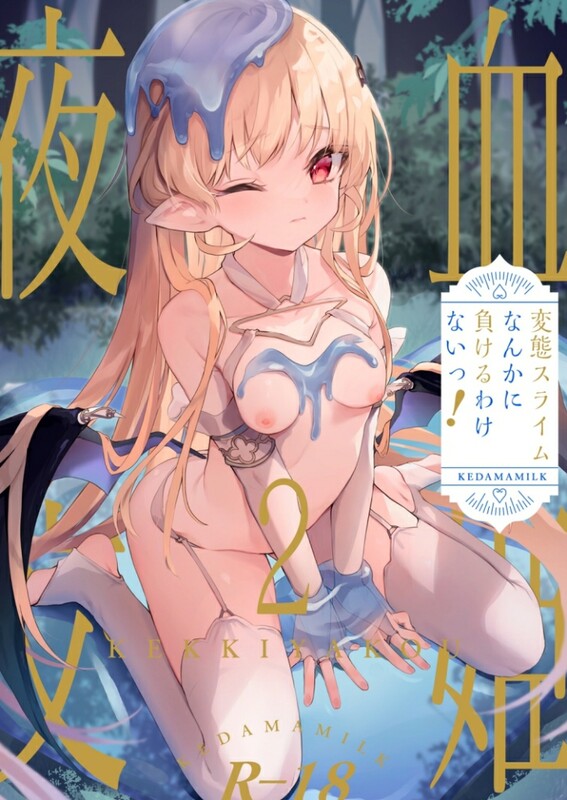 全中文合集] [毛玉牛乳 (玉之けだま)] 汉化本X72 [全中文/原档/无修正/全彩/萝莉 漫画图集 预览图