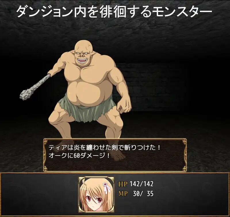 繁衍的迷宫 Breed Labyrinth -繁殖の迷宮 PC端 AI汉化完整版 预览图