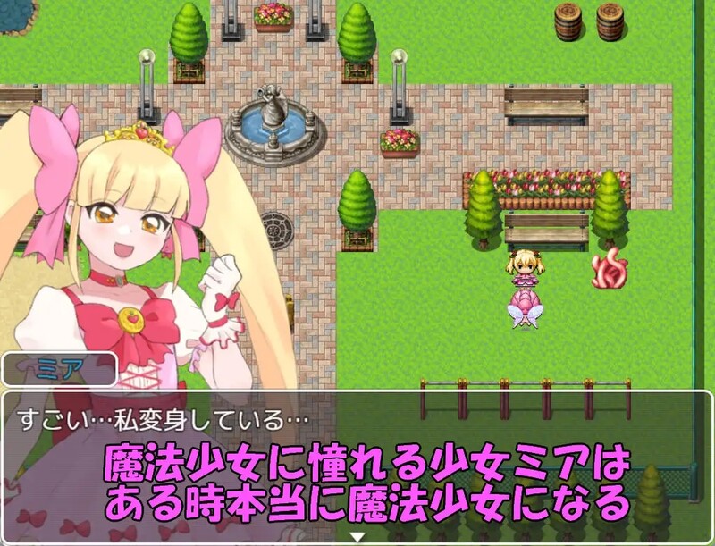 魔法少女米娅 魔法少女ミア 机翻版 PC端 汉化版 预览图