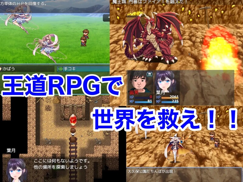 被喜欢弱男的女生背叛的结果RPG 弱男好き女子に逆ナンされた結果RPG 机翻版 PC端 预览图