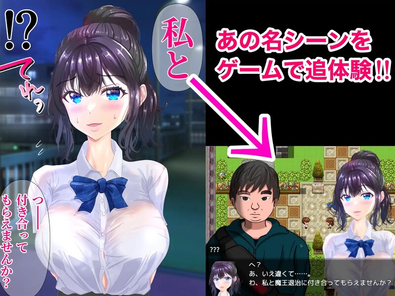 被喜欢弱男的女生背叛的结果RPG 弱男好き女子に逆ナンされた結果RPG 机翻版 PC端 预览图