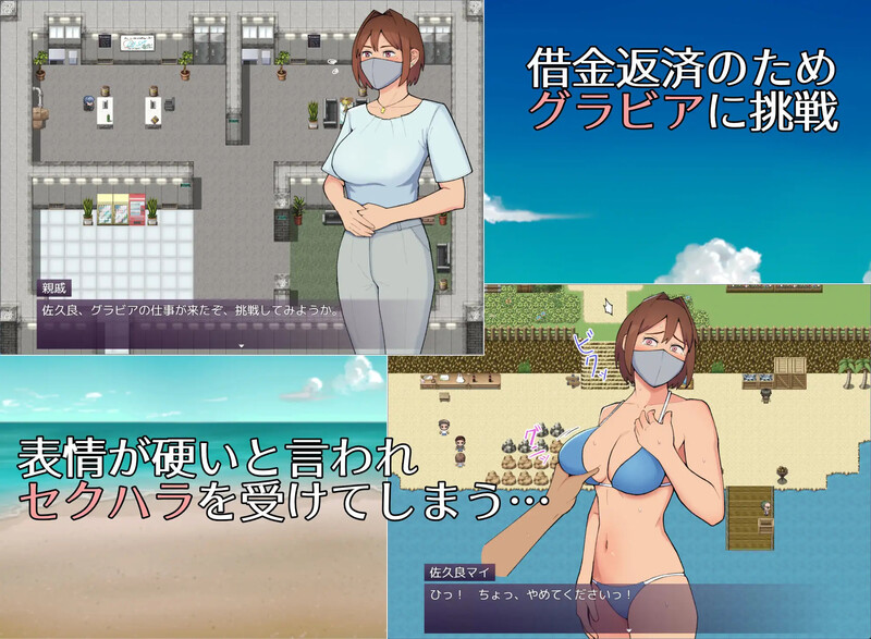 允许插入子宫的情绪失控口罩女（マイ(19) 訳ありグラドルが生本番 子宮まで許してしまう情绪失控 PC端 汉化更新版 预览图