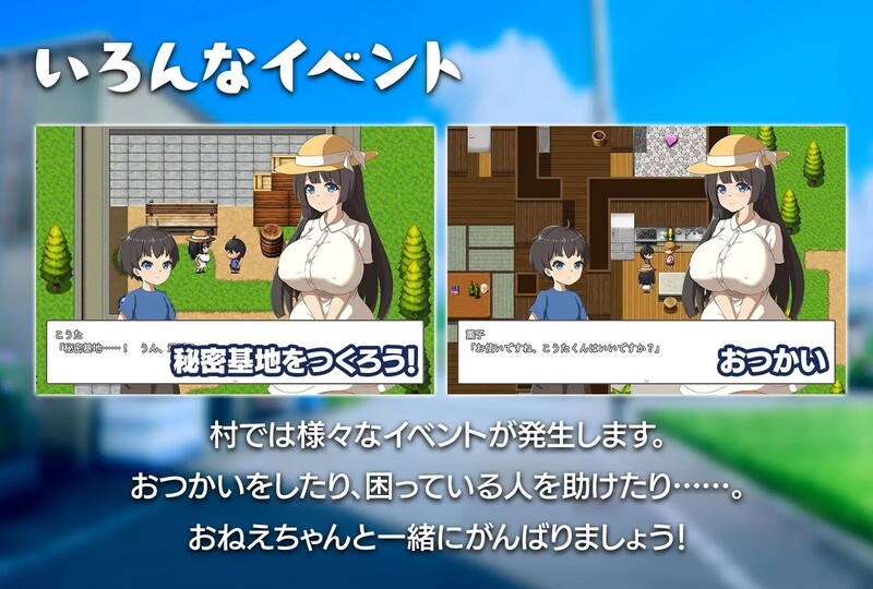 与静流姐姐一起度过的顽皮夏天 静流お姉ちゃんとのエッチな夏 PC端 AI汉化版 预览图