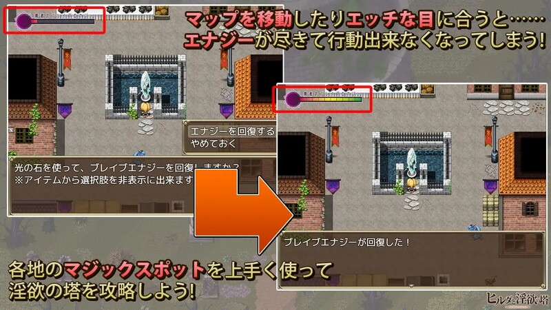 希尔达与迷宫之塔 ヒルダと迷宫の塔 STEAM官中版 PC端 预览图