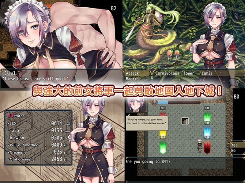 女仆奴隶与黄金地城 メイ奴○と金策ダンジョン Build.12167438 STEAM官中版 PC端 预览图