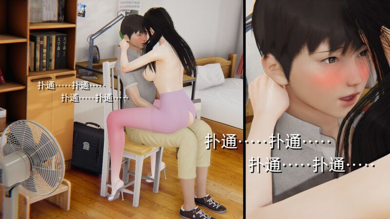 3D妻 朋友女友和我在一起研究艺术 “爱上坏女孩”1-5完 漫画图集 预览图