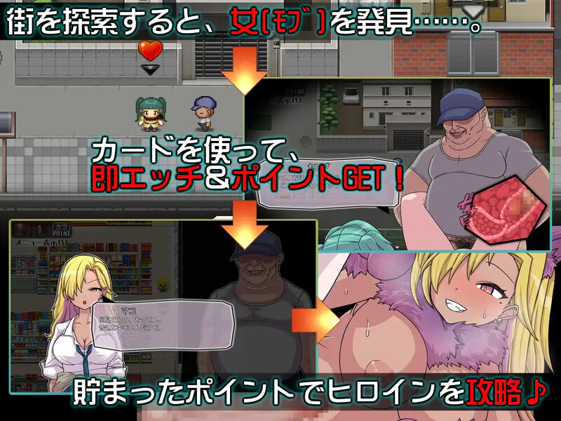 DL2月新作 精品RPG/暗示沉迷/汉化 PACMO～随时随地、任何事情、和任何人！？与所有女性随心所欲的!!～（PACMO～ドコでもナンでもダレとでも! PC端 汉化更新版 预览图