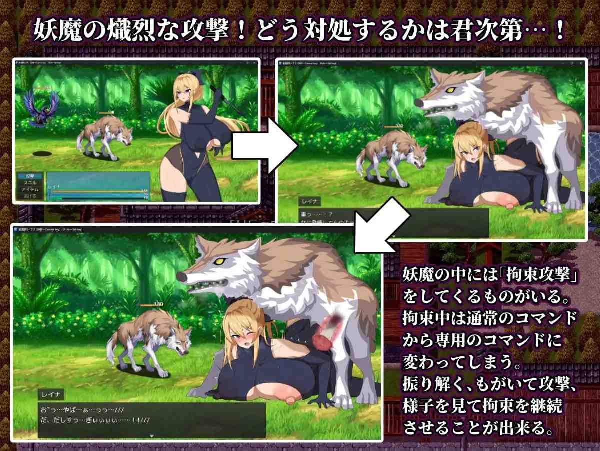 退魔师玲奈2 调查神丰村的妖魔异变 / 退魔師レイナ2神豊村の妖魔異変を調査せよ PC端 AI汉化版 预览图