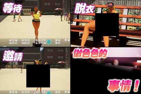 鸡鸡硬硬公园☆角色造型辣妹x童贞男孩～超激情!!野外露出的强制诱惑 / ギンギン公園☆角色造型ギャルx童貞ボーイズ～過激!露出で逆ナン PC端 官中版 预览图
