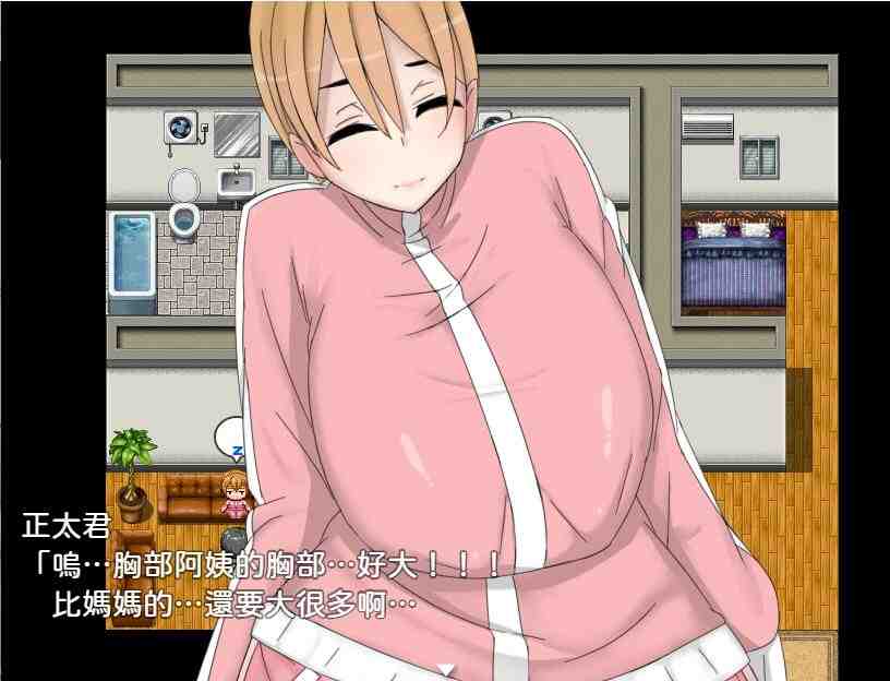 人妻乐园~阿姨们在睡午觉 #人妻楽園～おばさん達は寝ている PC端 官中版 预览图