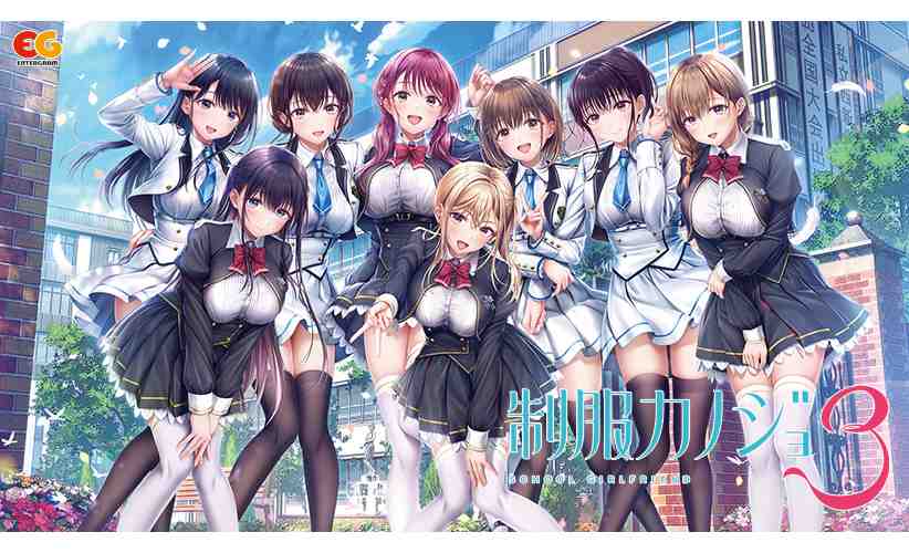 エンターグラム 制服カノジョ3/制服女友3 PC端 AI汉化版 预览图