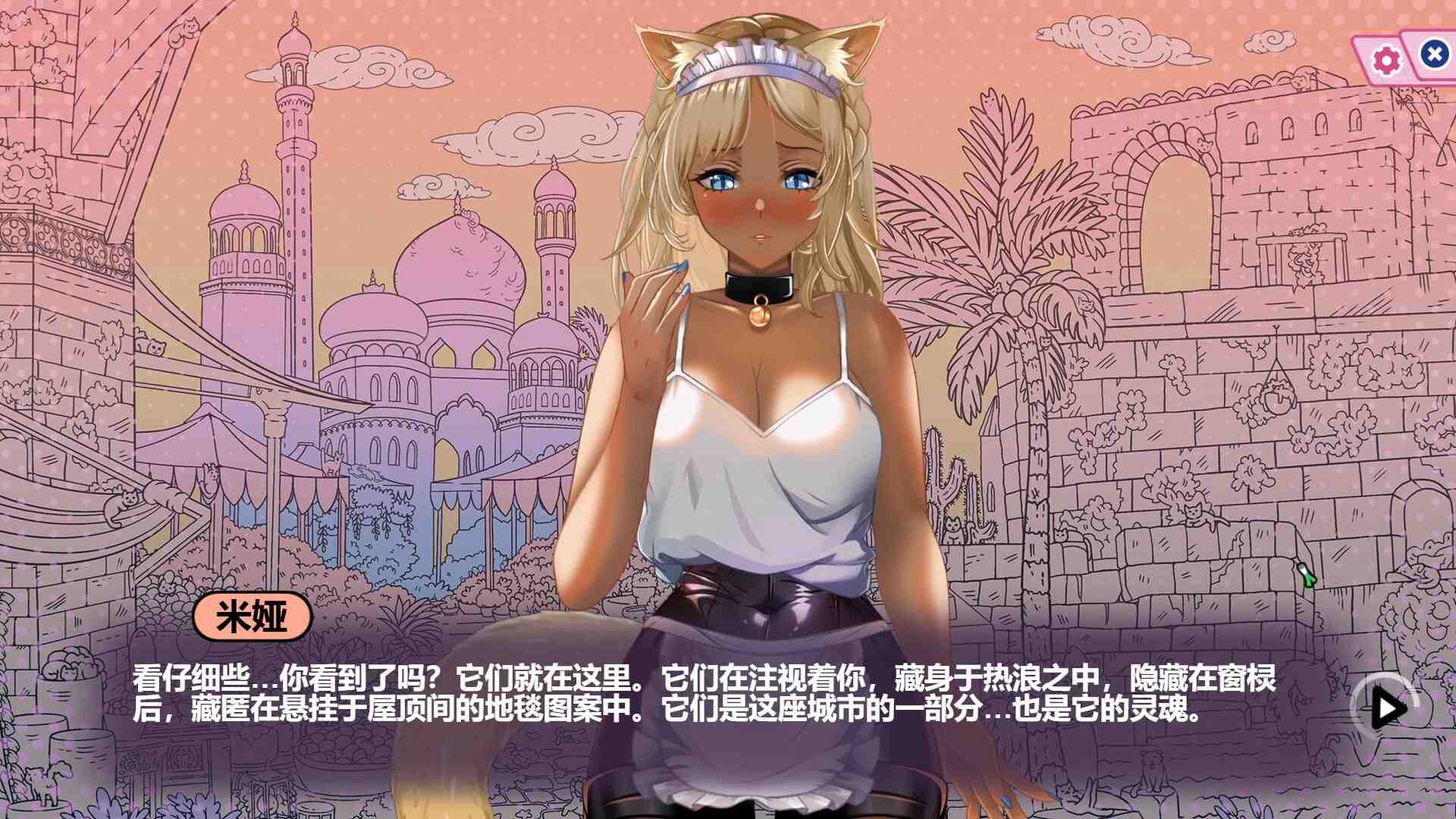 猫娘百科：寻找她的小尾巴/ Nekopedia: Find Her Tail PC端 官中版 预览图
