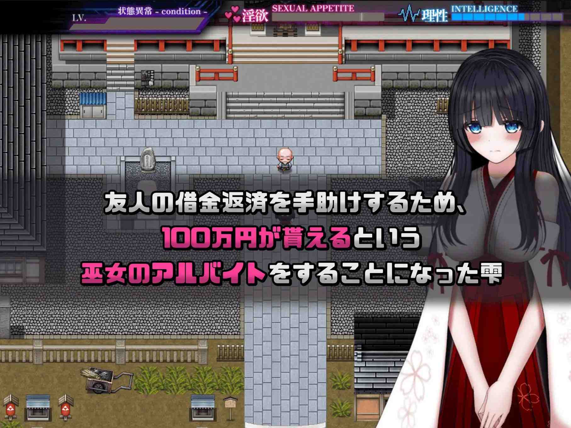 状態異常 =Abnormal Condition= ～酩酊/憑依/改変/成长载体編～ PC端 AI汉化版 预览图