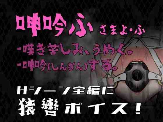 命运束缚的公主 / 姫ハ運命ニ呻吟ヘリ Destined Damsel In Distress v1.0.5 PC端 官中版 预览图