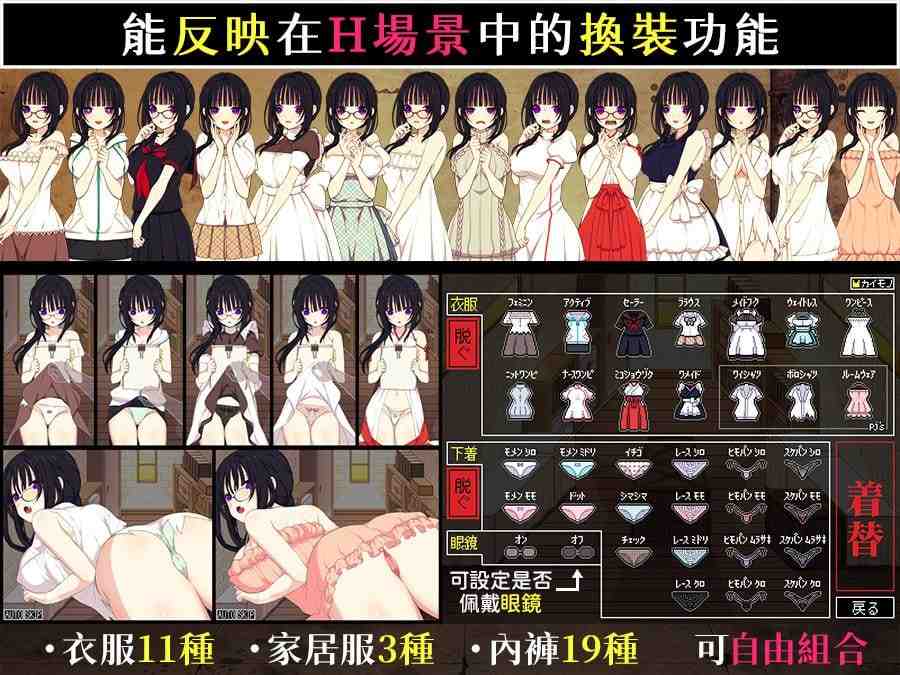 佐谷霞巳不能没有你！ / 佐谷霞巳はあなたがいないと生きられない v1.0.0 PC端 官中版 预览图