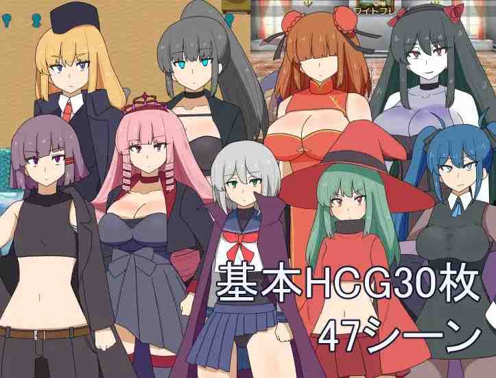 魔女与终结 / 魔女と終わり v26.06.07 PC端 AI汉化版 预览图