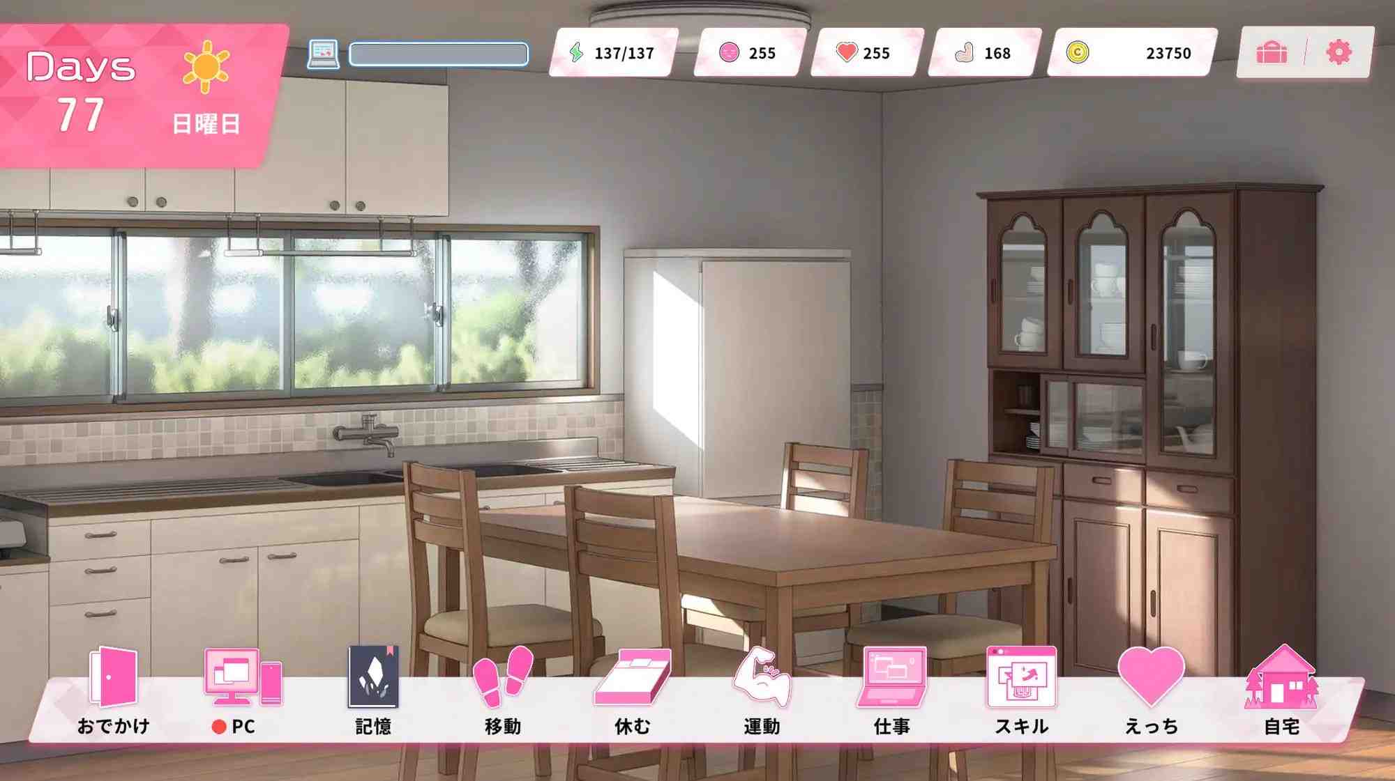 Re:Sister — 与妹妹两人的秘密同居生活— Re:Sister―妹とふたり、ひみつの同棲生活― v1.1.1 PC端 官中版 预览图