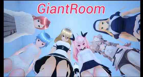 巨人房间 / GiantRoom v1.1 PC端 日文原版 预览图