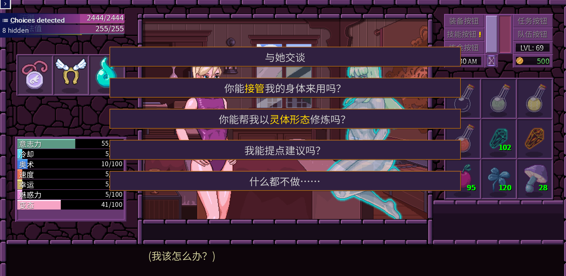 Deimus Town of Magic V0.75.004 PC端 汉化版 预览图