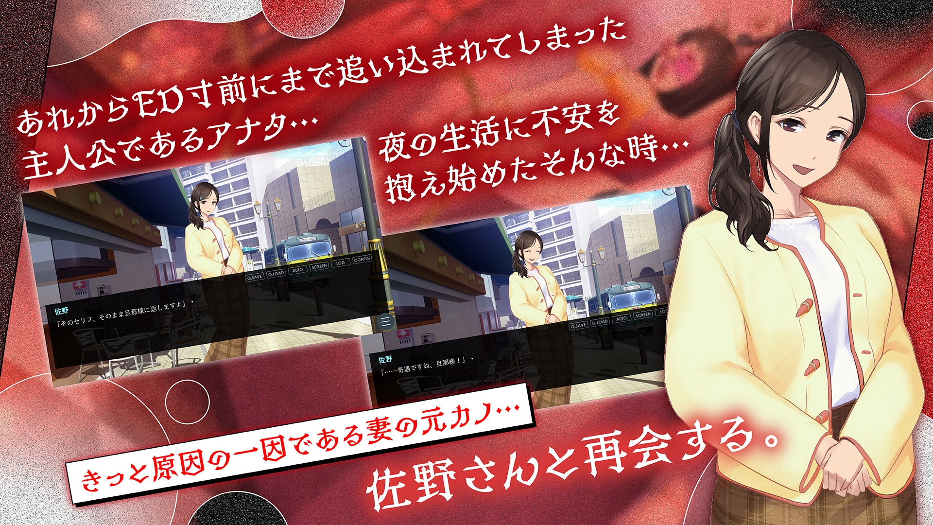 鬼嫁調教2 ～ドSな妻が、よりドSな「元カノ」から「再び」調教されるなんて……～ PC端 汉化版 预览图
