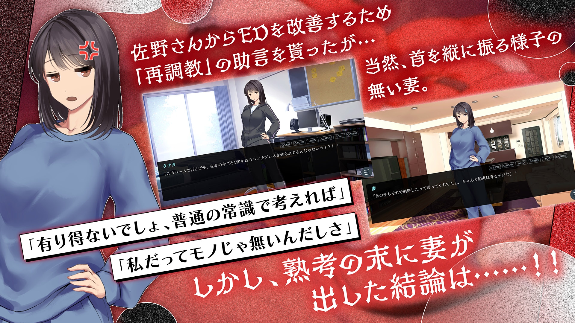 鬼嫁調教2 ～ドSな妻が、よりドSな「元カノ」から「再び」調教されるなんて……～ PC端 汉化版 预览图