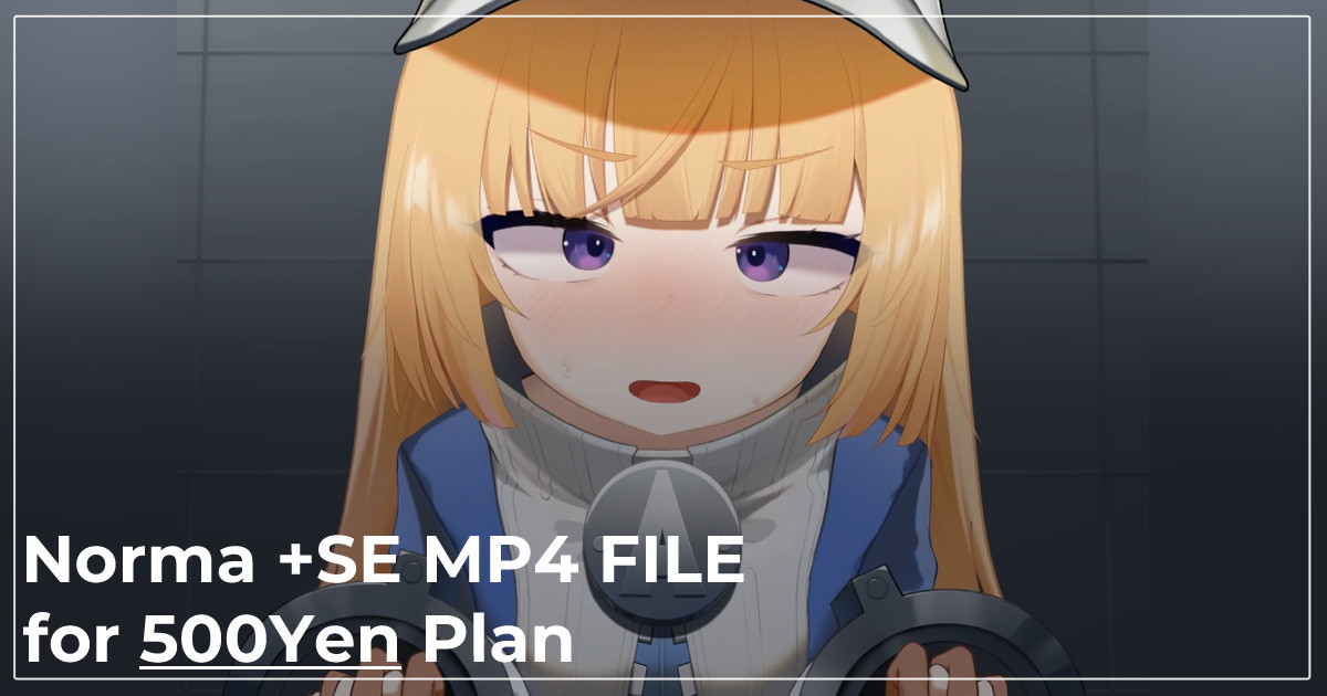 自购 2D同人 高清版正 NAKK 2026.08.27 ノルムー+SE 动漫视频 PC端 预览图