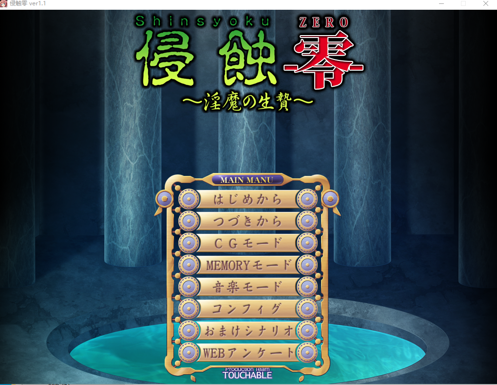 ver1.1 PC端 AI汉化版 预览图