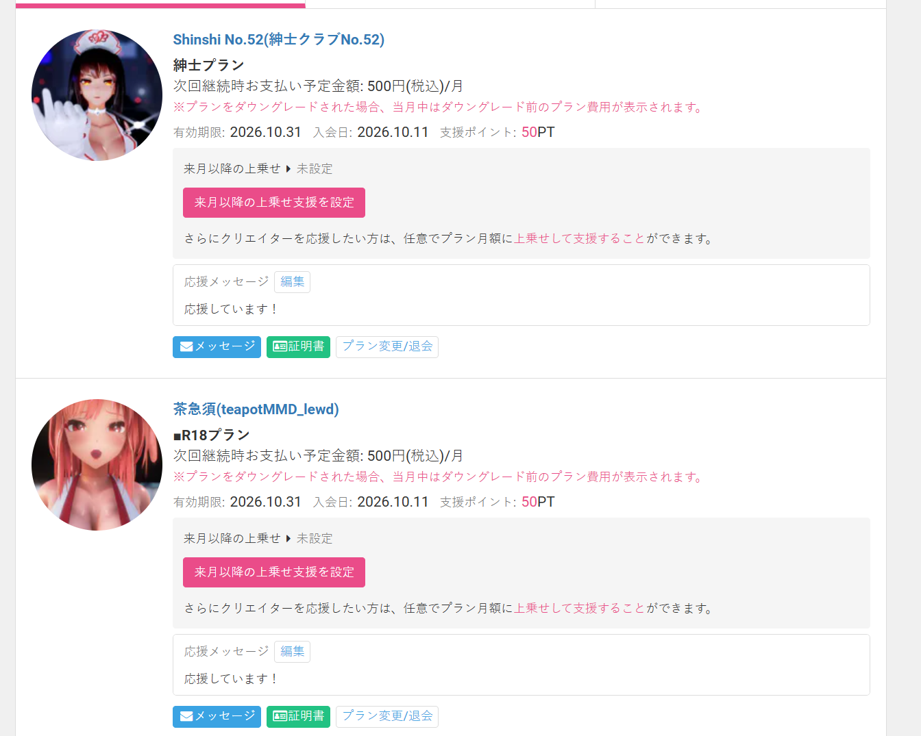自购 MMD teapotMMD_lewd (茶急須) クラウディア・レーヴァンタイン????黒獣 动漫视频 PC端 预览图