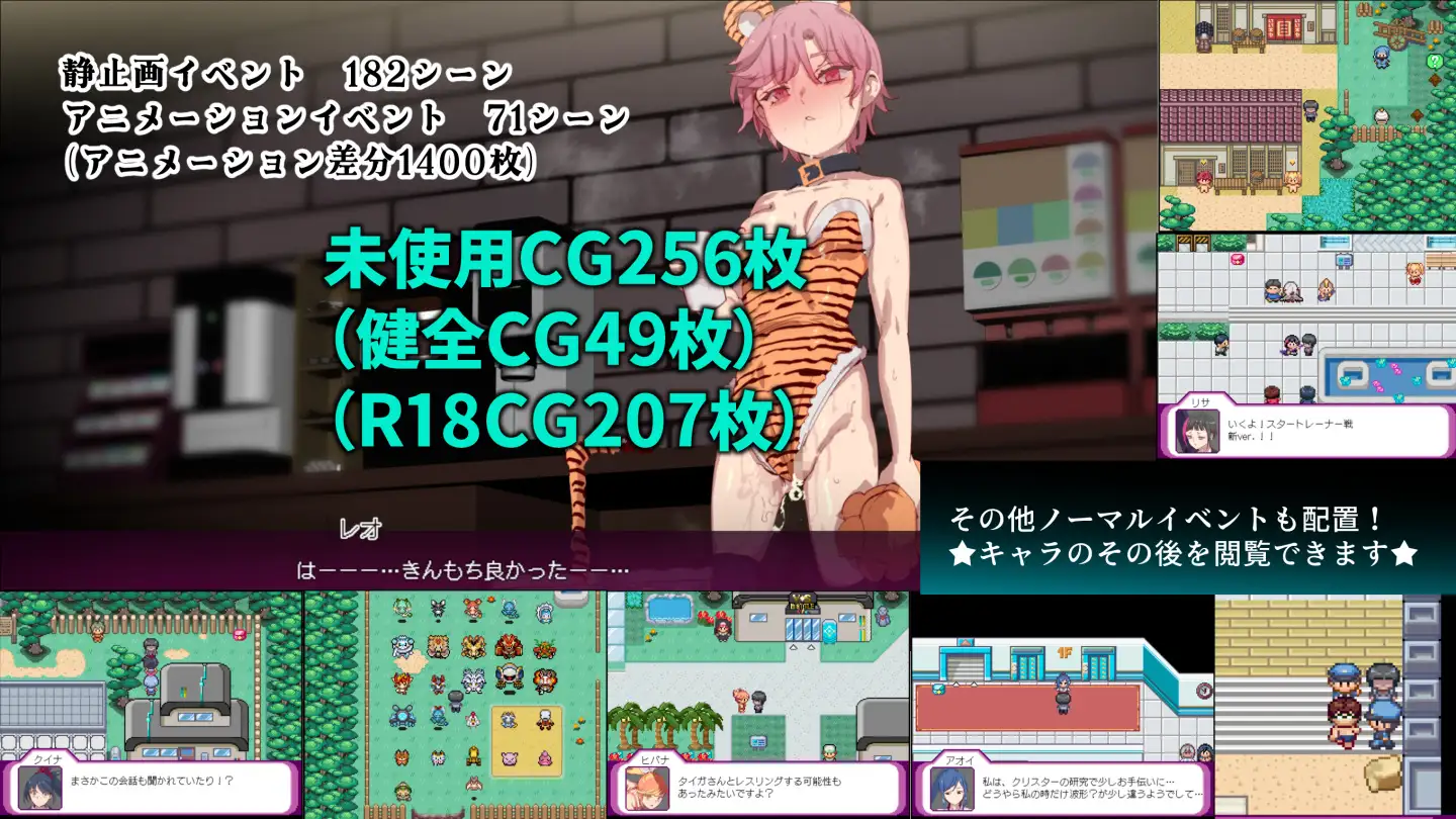 ヤリステナイメスブター 世界を救った後の ボクの日常『性』活 PC端 日文原版 预览图