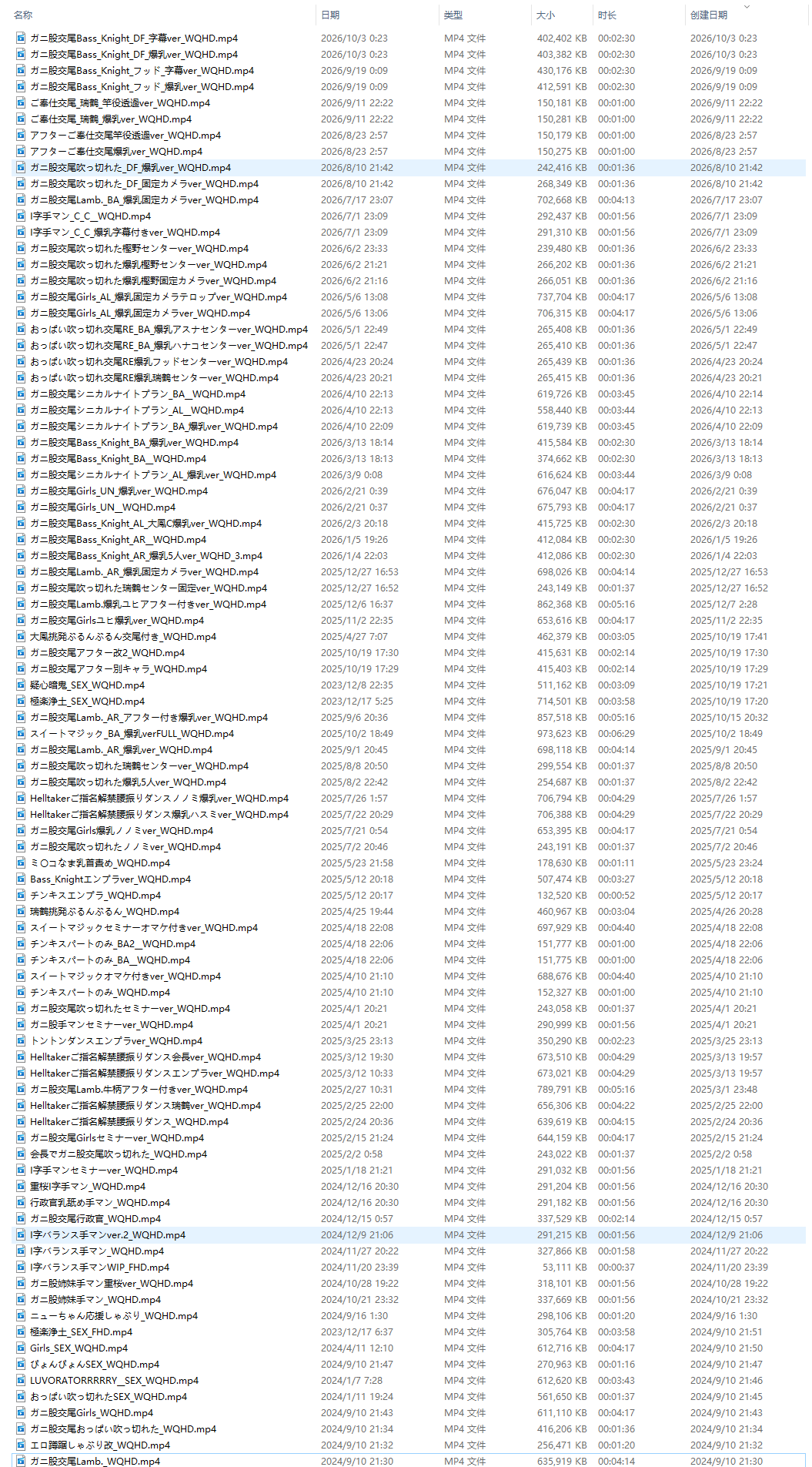 自购 性癖動画置き場 (mega_size_suki) 至 2026-10 自整理无舞蹈合集 动漫视频 PC端 预览图