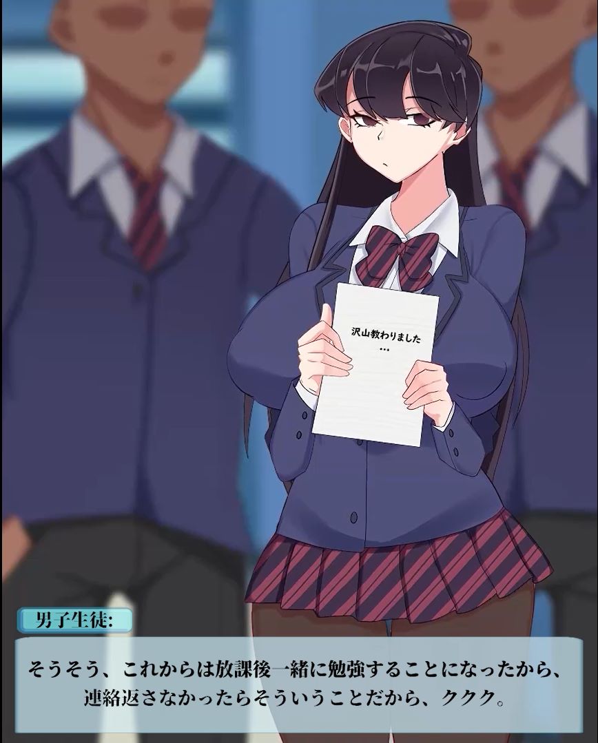 古见的新朋友 古見の新しい友達 PC端 日文原版