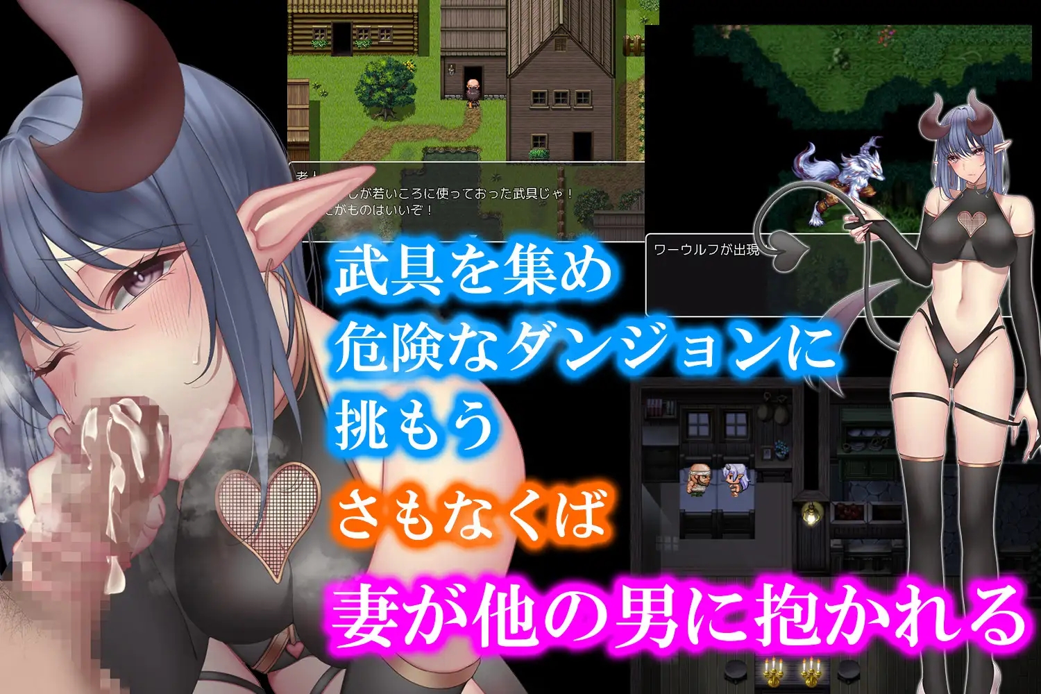 情感冲突サキュバス 情感冲突奇幻角色1.0XY版 双端 预览图