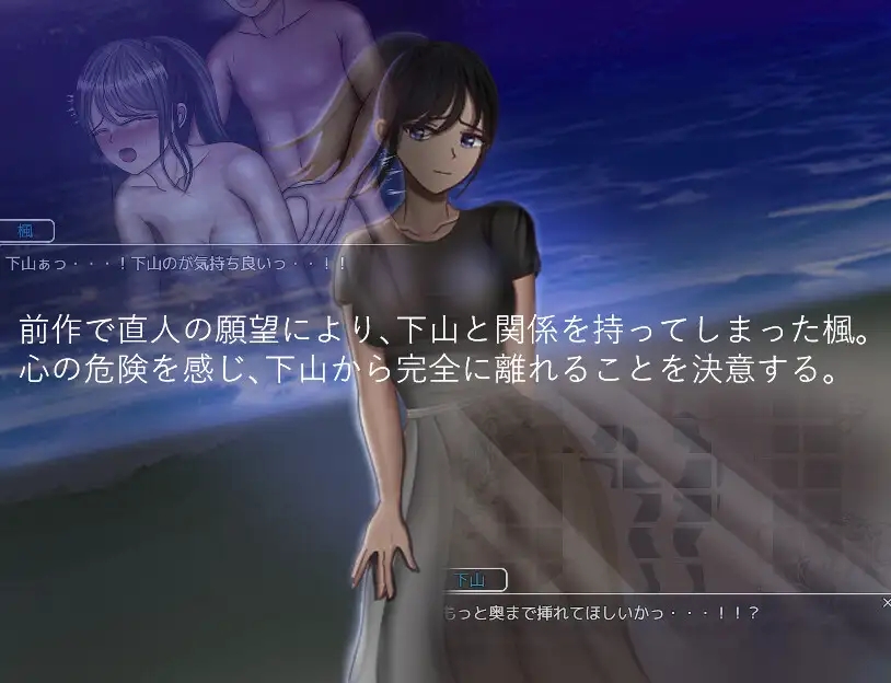 危ぶまれる変化 past story 危险的变化1.0 XY版 PC端 AI汉化版 预览图