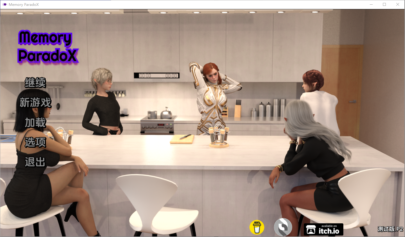 记忆悖论 Memory ParadoX BetaP2 双端 AI汉化版 预览图