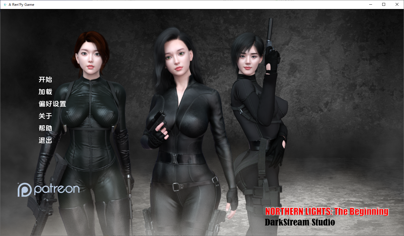 北极光：起源 Northern Lights The Beginning 0.20 双端 AI汉化版 预览图