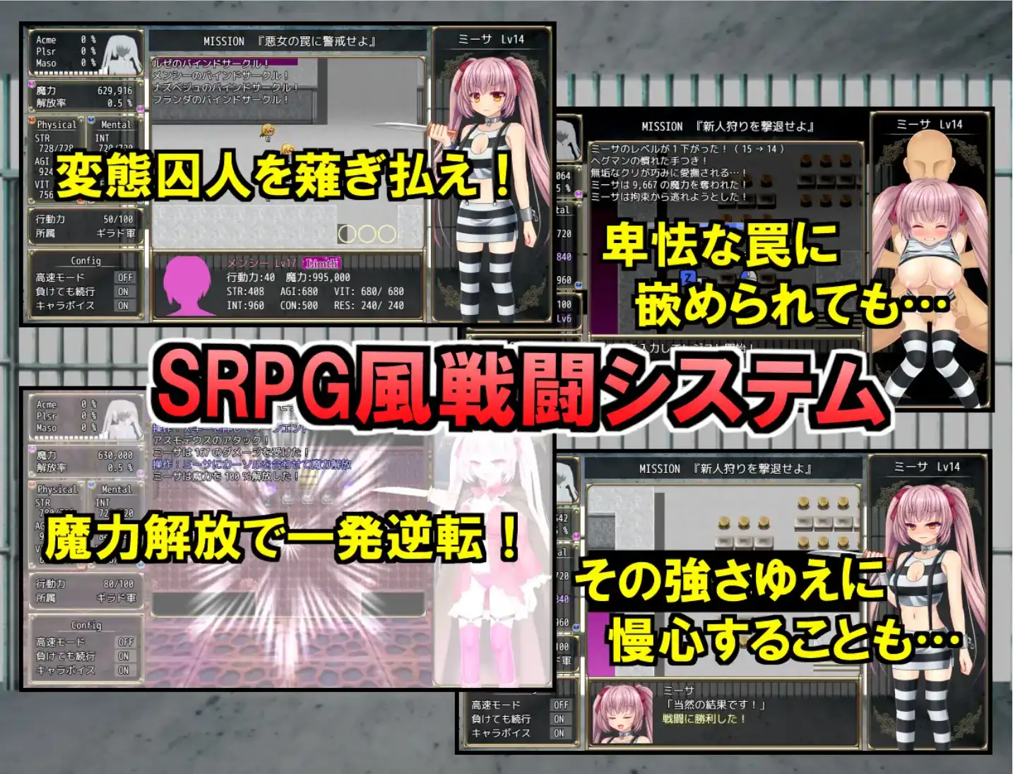监狱解放 1.05 PC端 汉化版 预览图