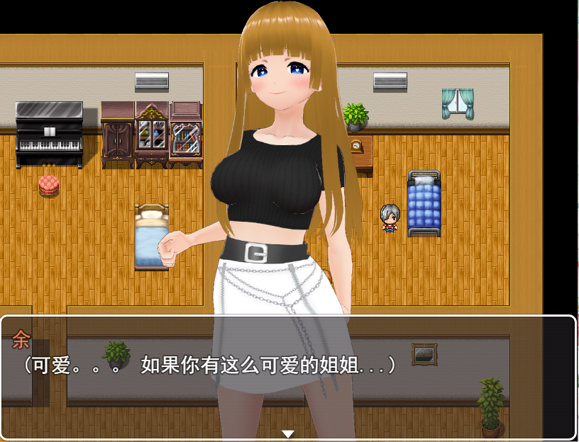 会不会被小气的姐姐们搞得坐立不安，过着悠闲的生活云翻汉化版 PC端 预览图