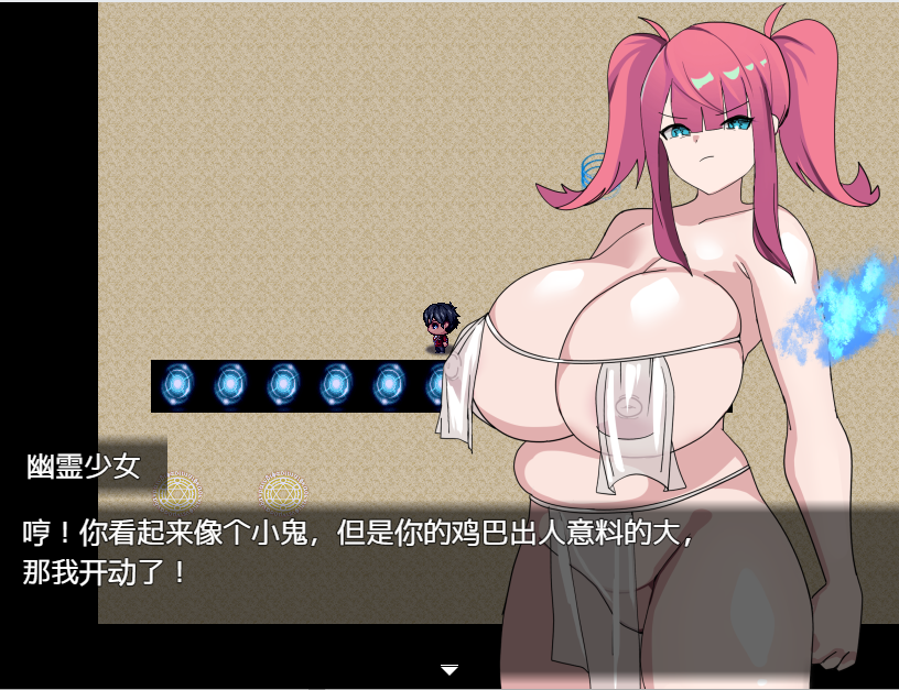 教学楼的大奶子和被鞭打的屁股 デカ乳ムチ尻幽霊校舎 双端 汉化版 预览图