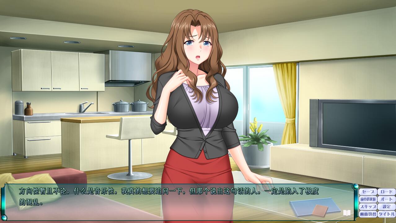 我爱的女人是伴侣角色！ ひとづま～愛した女性は伴侣角色でした～AI汉化版 PC端 预览图