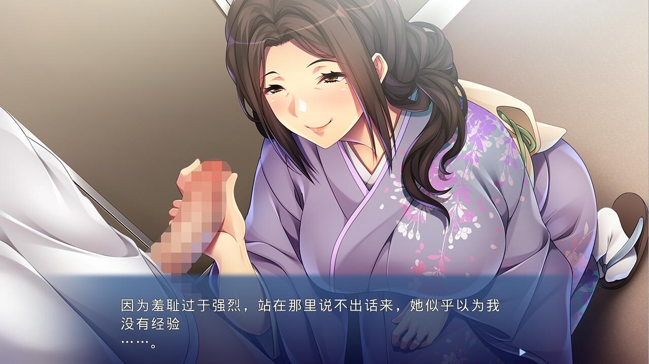大欧派女将的诱惑~想坦率的向她表白 PC端 AI汉化版 预览图