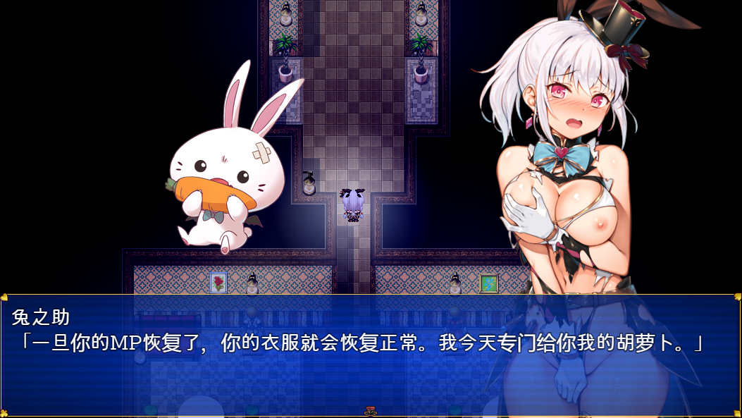 怪盗艾菲 怪盗エフィー-Build.12639599-1.0.4s-中文高清版 PC端 汉化版高清版 预览图