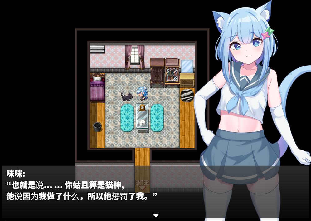 散步曝光~情绪波动季节的会长交配1.0 双端 汉化版 预览图