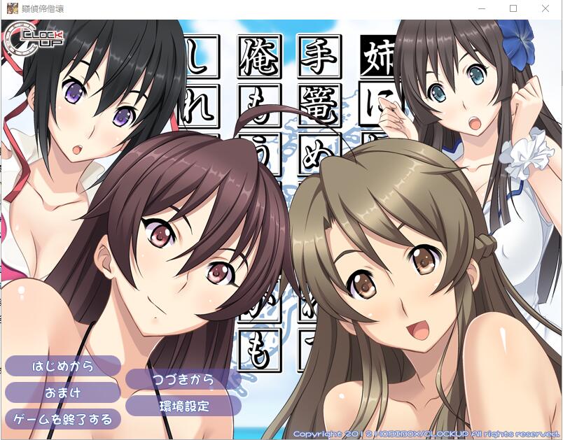 姐姐，今年夏天 姉にこの夏 PC端 AI汉化完整版 预览图
