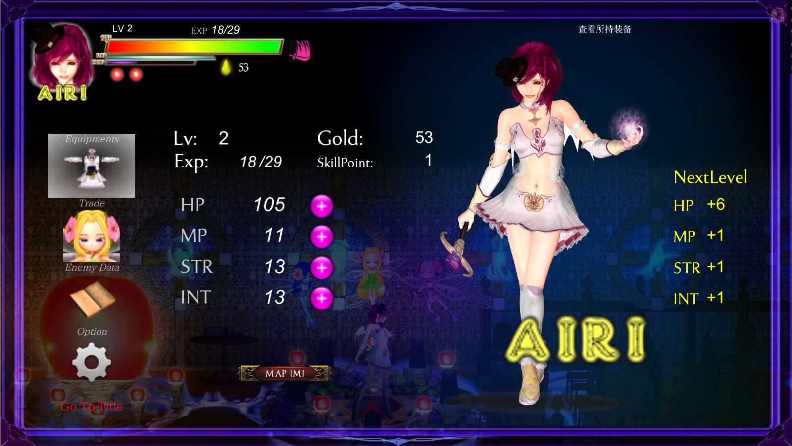 纯白女神与亡者之都2 GuiltyHell2 Part43a 官方中文版 PC端 官中版 预览图