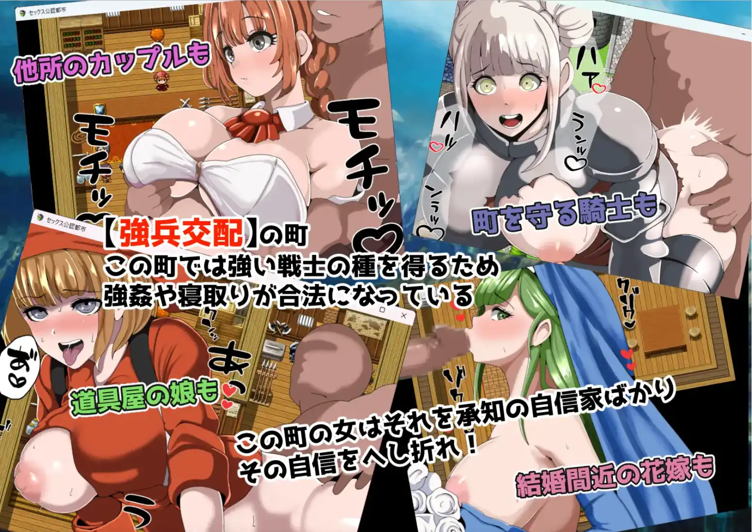 强者专属的性爱都市～聚集在深渊的女人们~1.0 双端 汉化版 预览图