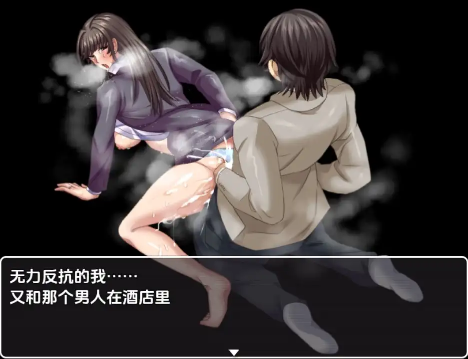 与公司女神互换身体的结果 1.0 双端 汉化版 预览图